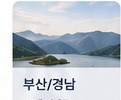 기사